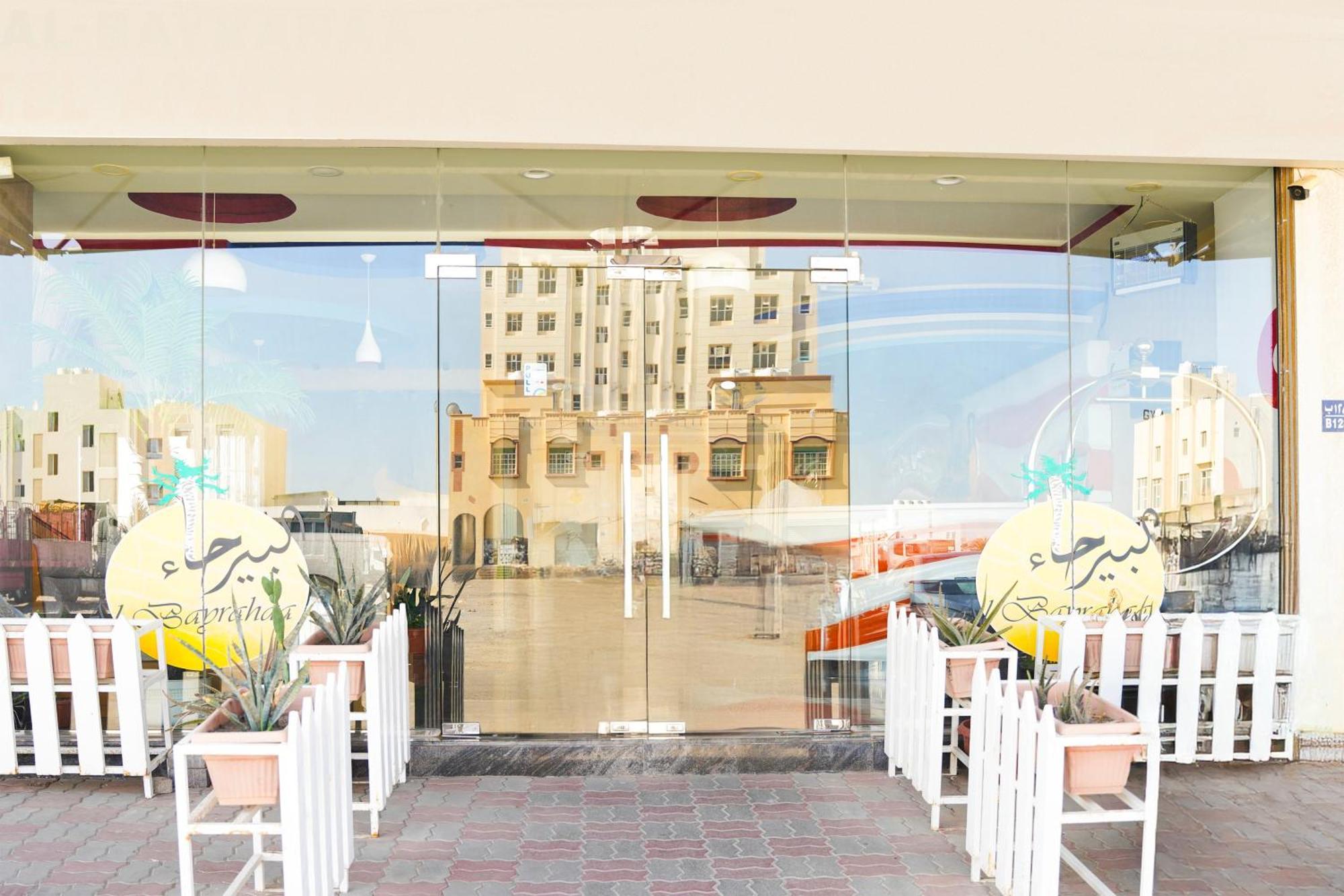 Al Bayrahaa Hotel Apartments Seeb Eksteriør bilde